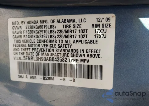 2010 Honda Odyssey Touring из США, поврежденный, VIN 5FNRL3H90AB043582